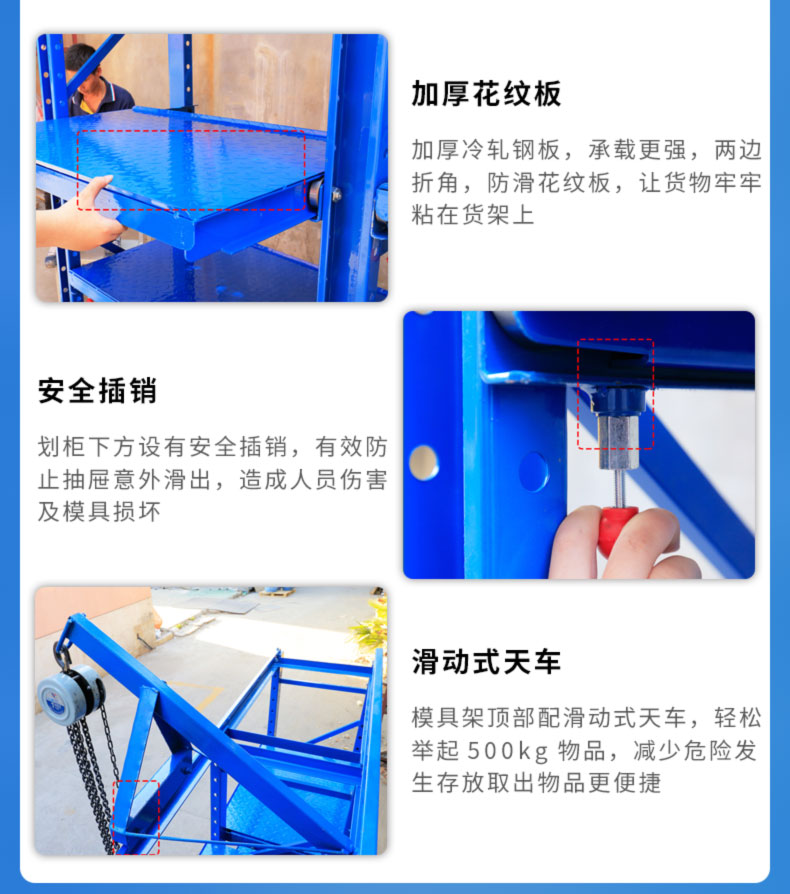 Most mjhj-017 heavy-duty hardware standard factory warehouse mold racks are non-standard and customizable