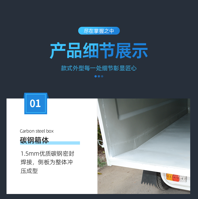 Electric three wheel Garbage truck self loading and self unloading garbage cleaning truck Street rear unloading bucket garbage cleaning truck