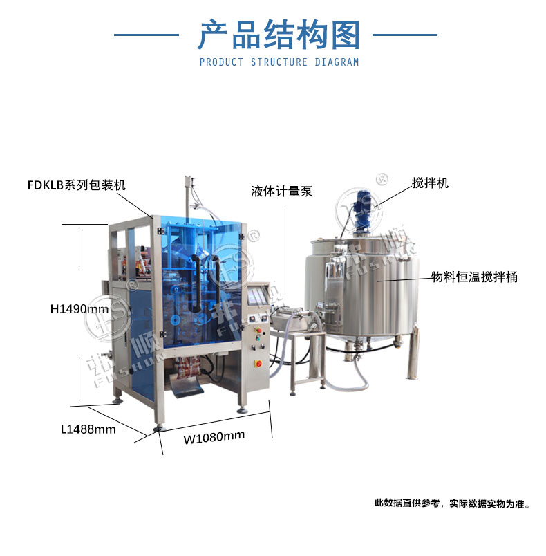 Plastic bagged edible oil packaging machine Palm oil packaging mechanical equipment Food oil vertical filling machine