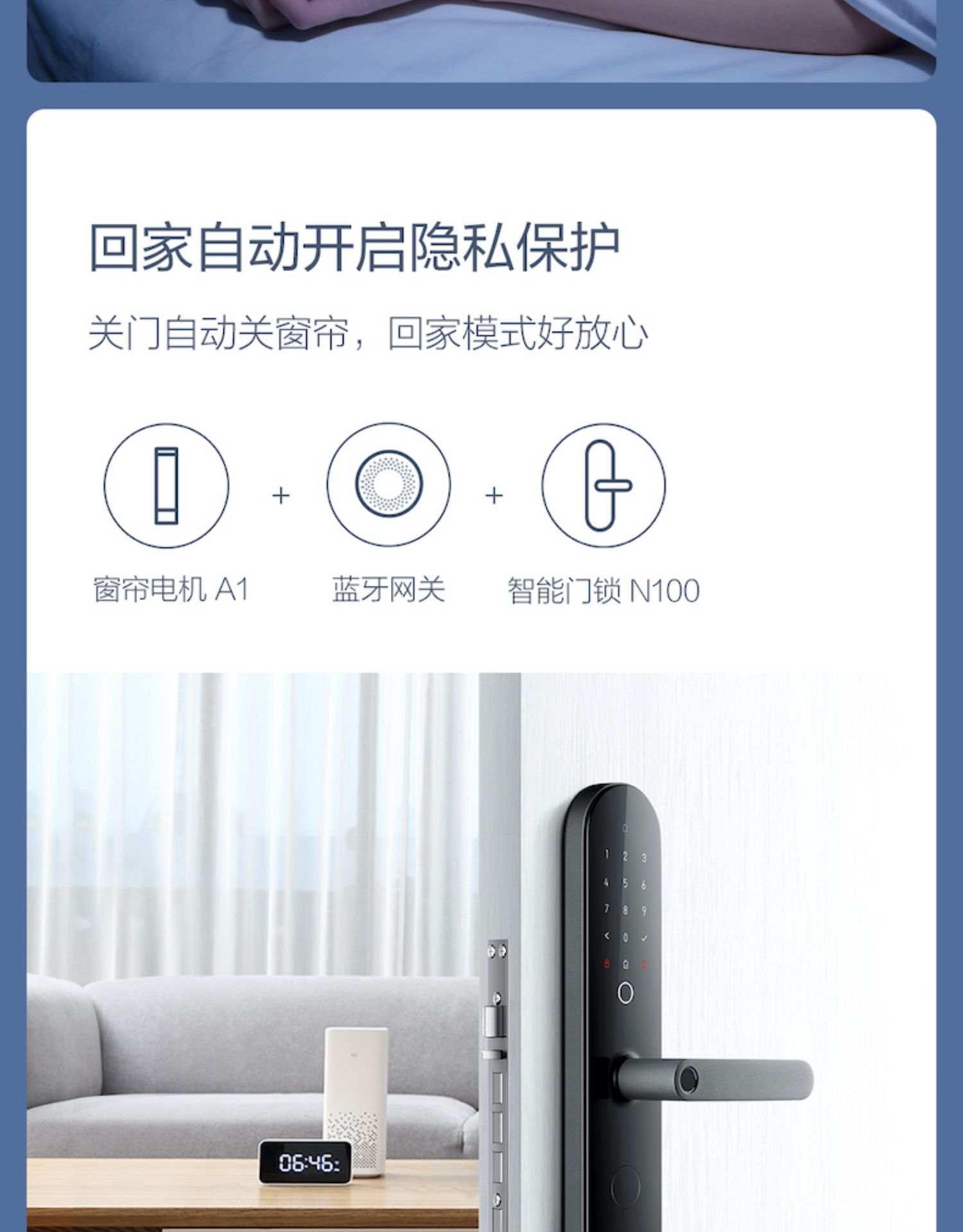 Haojiu Tmall Genie Connected to Mijia APP Electric Track Intelligent Voice Remote Opening and Closing Curtain Customization