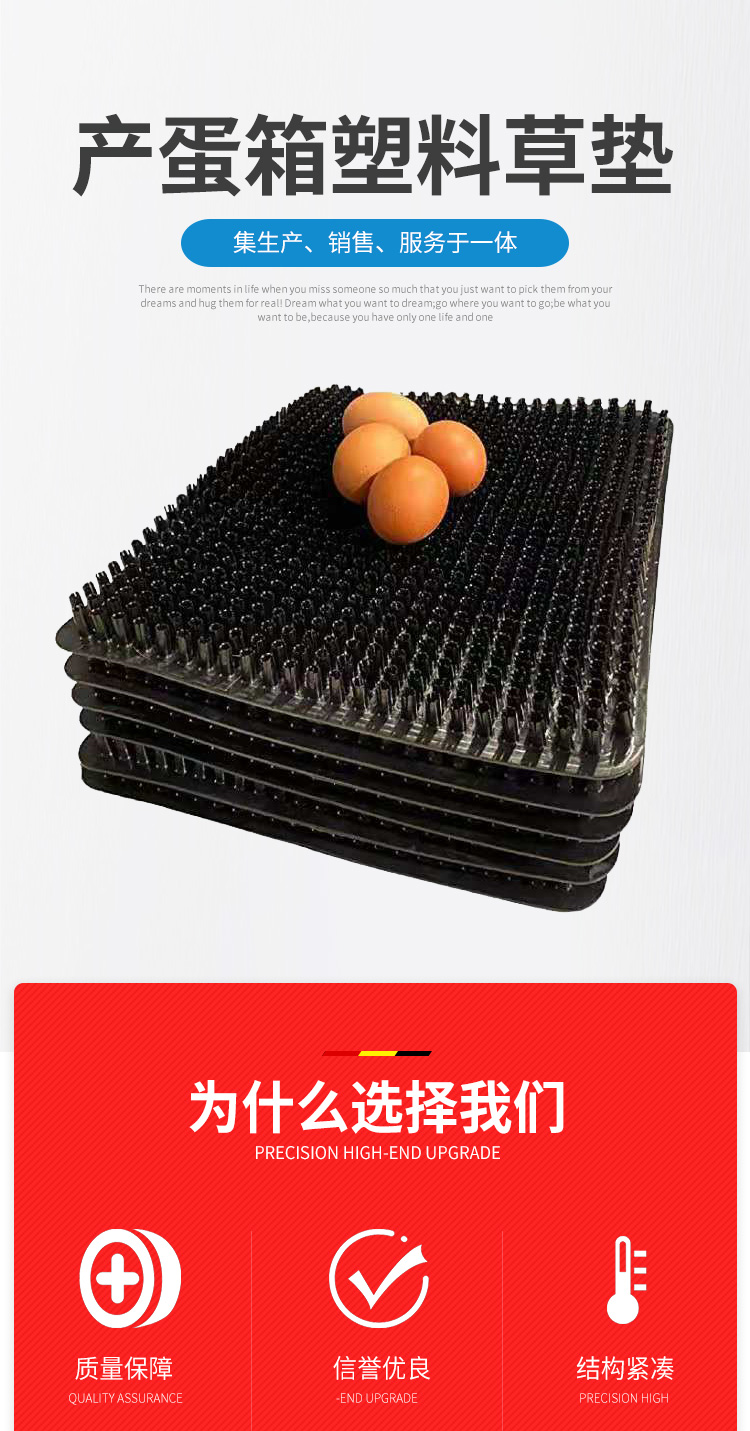 Egg box artificial grass mat Zhongxing Seed Egg box mat Plastic grass mat specification picture