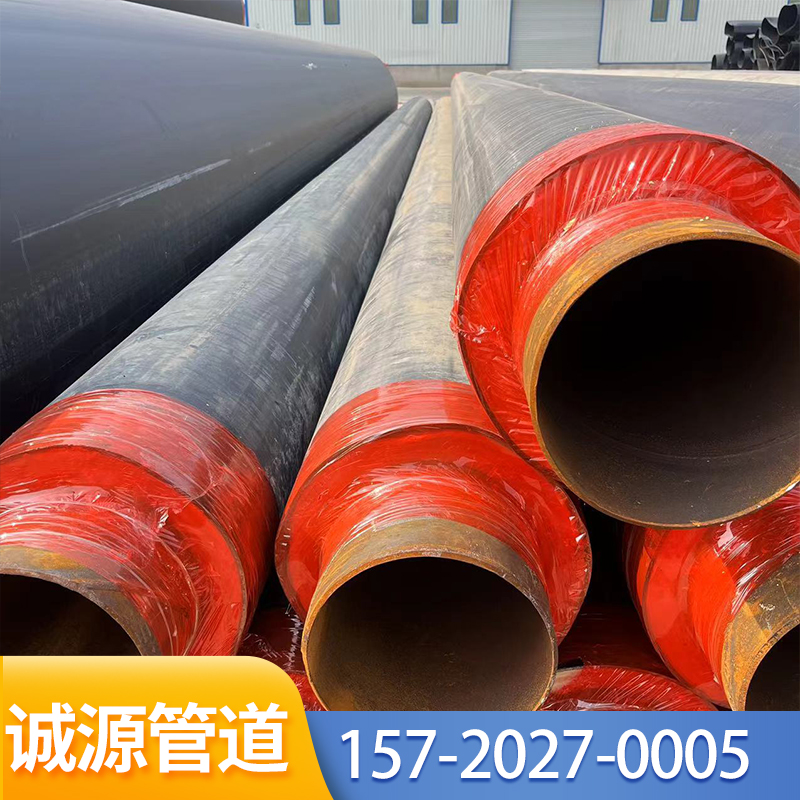 Insulated steel pipes for residential heating, polyurethane insulated pipes, buried directly, foam thermal welded spiral steel pipes