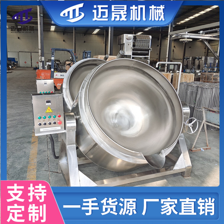 MS-59 Heat Transfer Oil Boiler Electric Steam Tilting Interlayer Steamer Equipment Maisheng