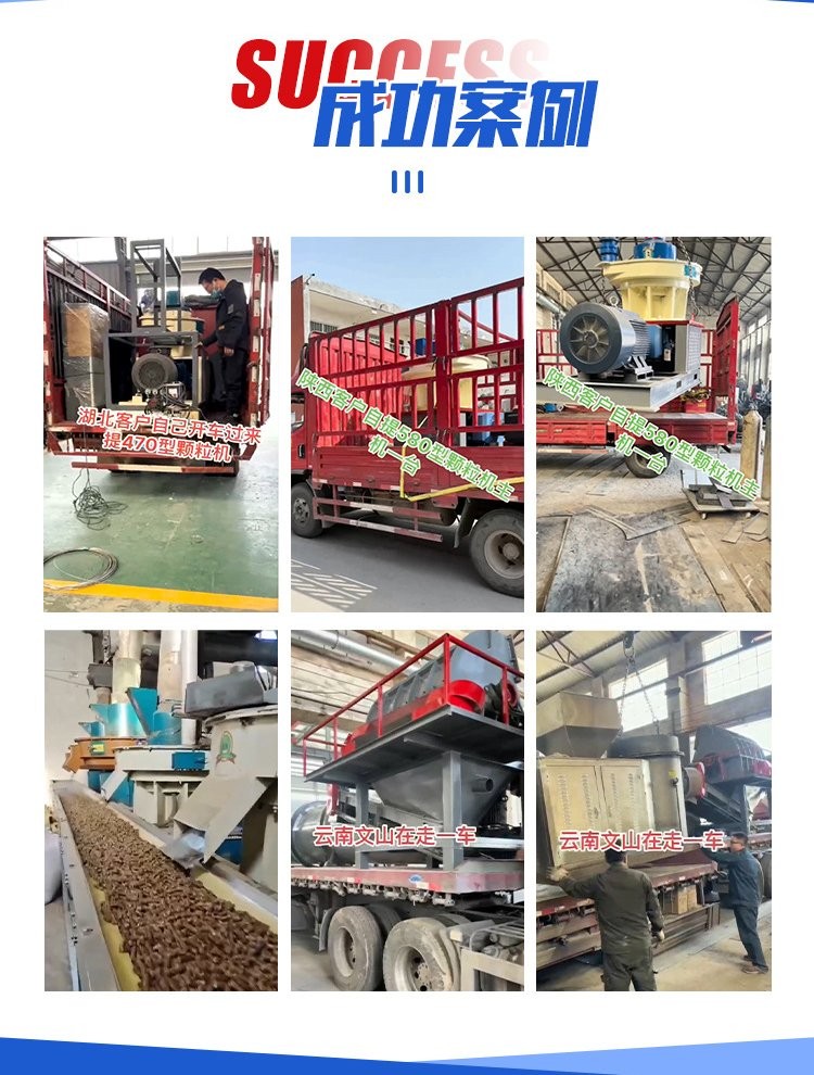 Automatic stamping biomass pellet machine straw granulation equipment Yushen sawdust pellet ring mold granulation molding machine