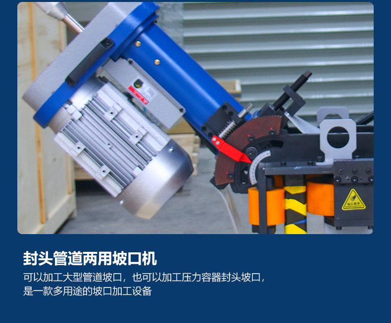 Head milling machine Taole TPM-60H pipeline beveling machine circular pipe processing machine