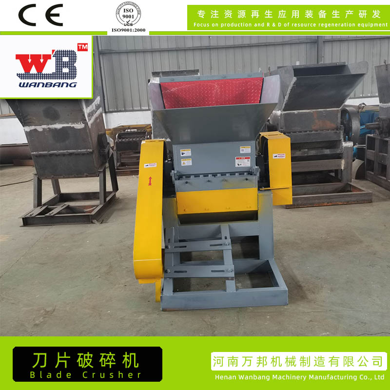 Plastic steel crusher, sewage tank crusher, Wanbang 800 fiberglass cylinder crusher