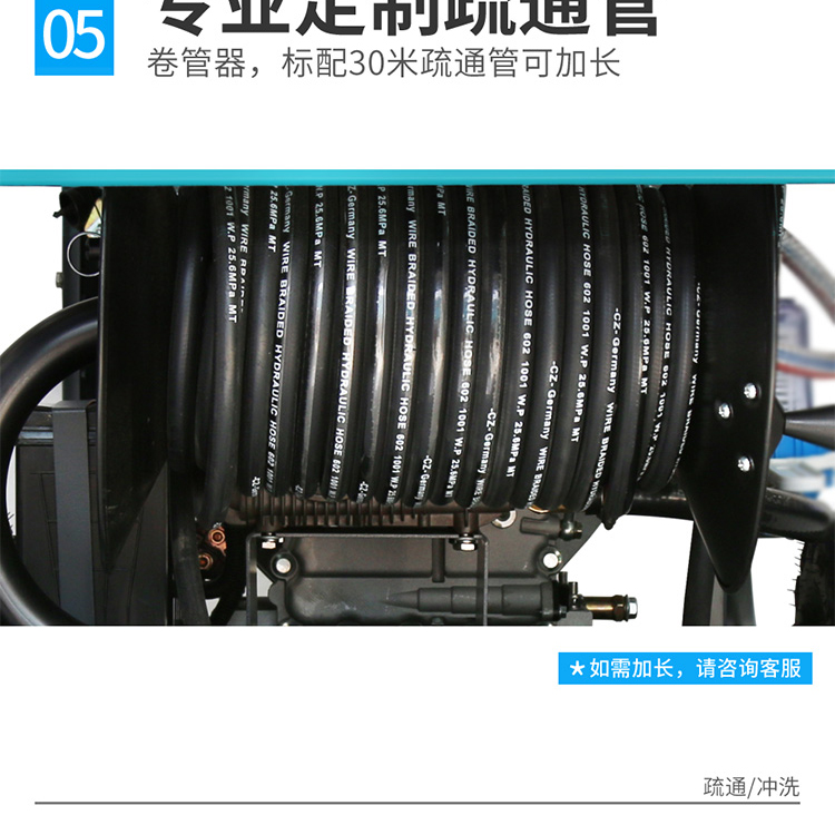 Jie Le Mei D2041GR Diesel Power Pipeline Dredging Machine Hotel Factory Property Cleaning Sewer Flushing Machine