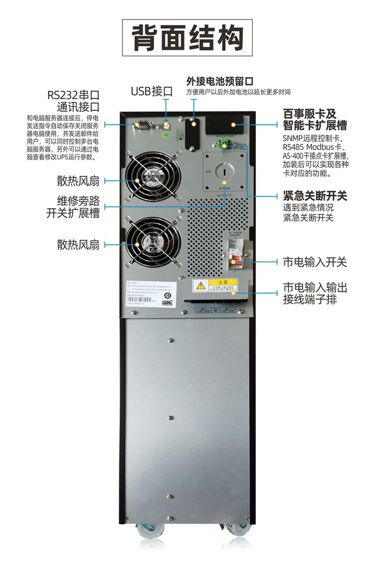 Radis G6K Online UPS Uninterruptible Power Supply 6KVA Zhengxuan Wave Output Machine Room Medical Equipment Emergency