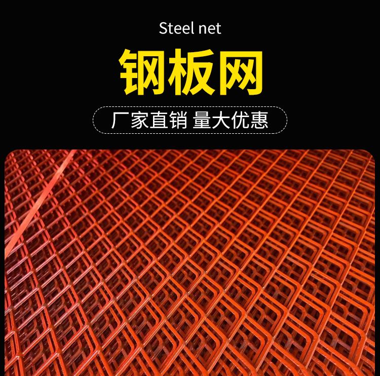 Red rolled steel plate mesh circle corn diamond mesh orchard enclosure protection net Kunshen