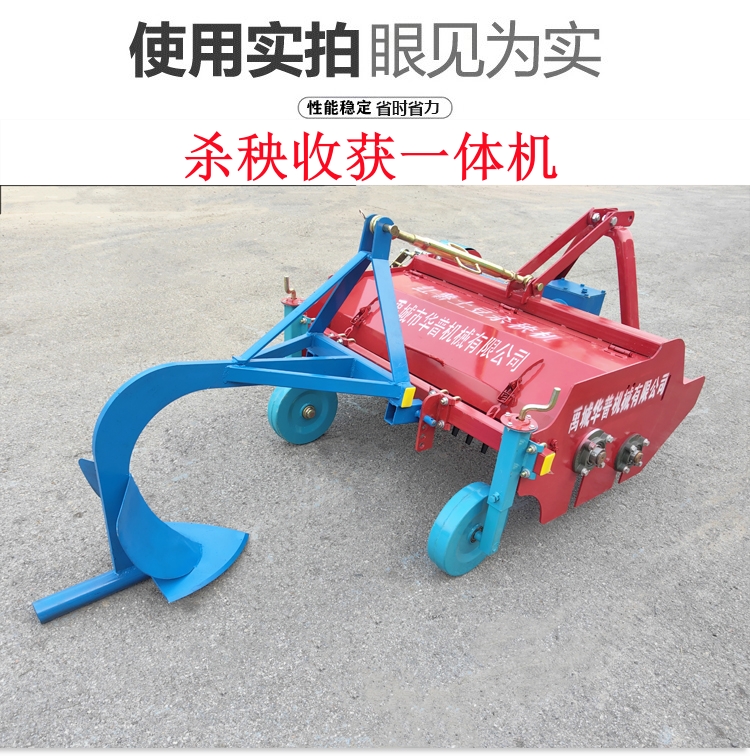 Huapu New Enhanced Sweet Potato Seedling Killer 90cm Crusher Four Wheel Agricultural Seedling Cutting Machine