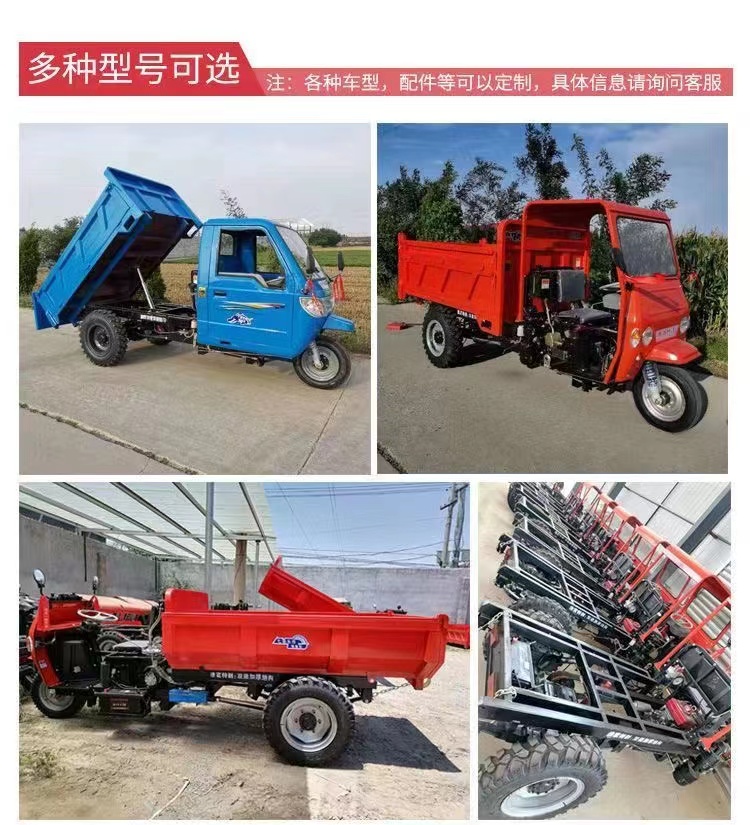 28 horsepower full shed diesel tricycle, electric starting, three-level hydraulic top dump truck, with a capacity of 3 tons, three carriages