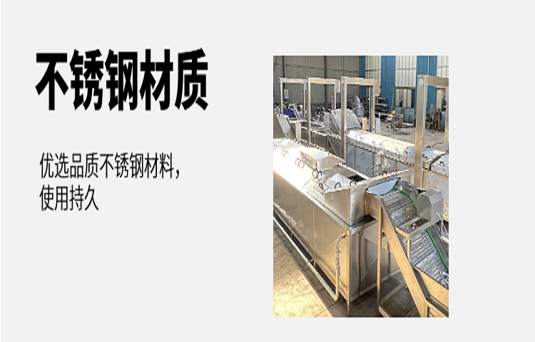 Shrimp sauce water bath pasteurizer Soft packaging sterilization assembly line Pickled vegetables sterilization line supports customization