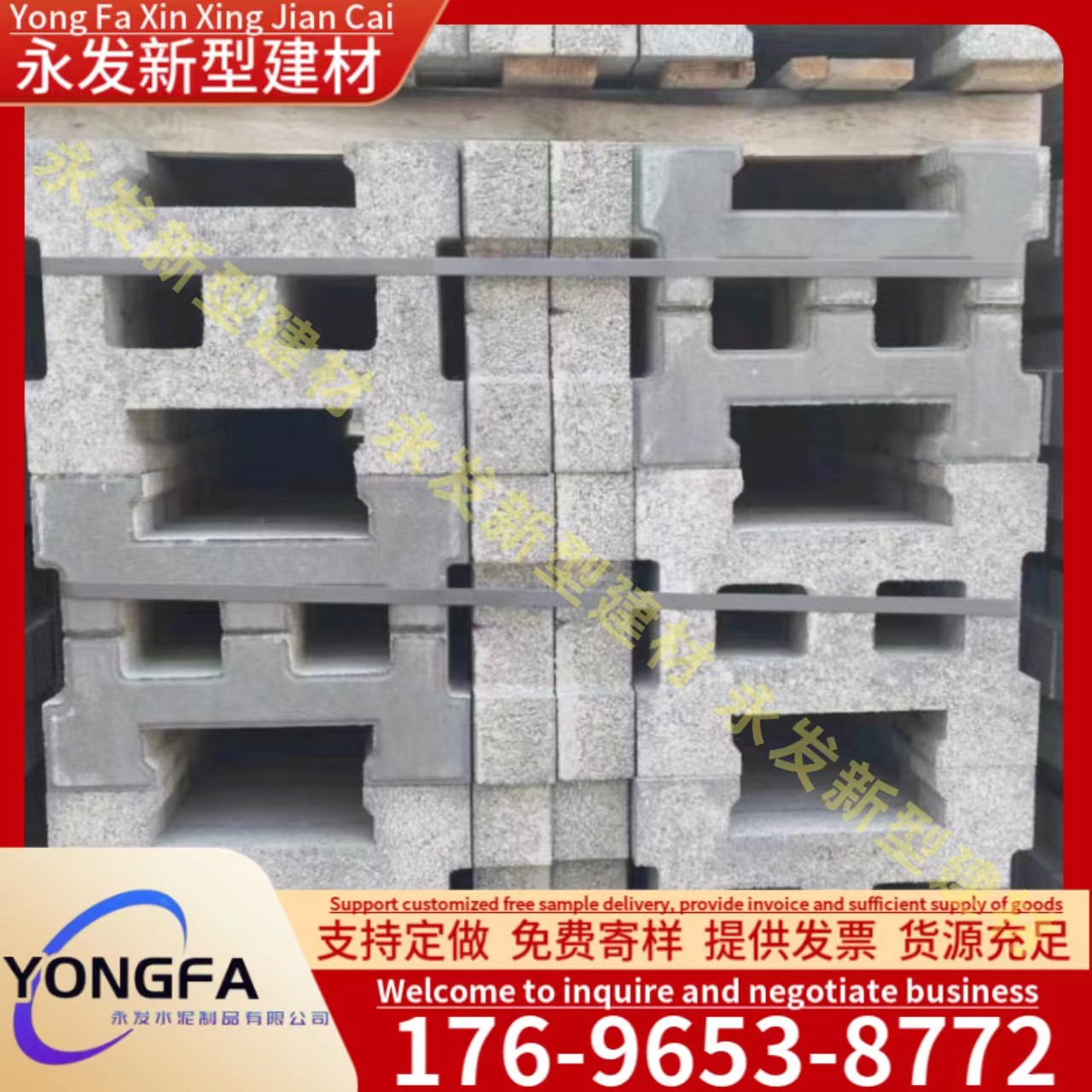 I-shaped slope protection bricks, river slope protection chain block bricks, customized by manufacturers, solid and durable