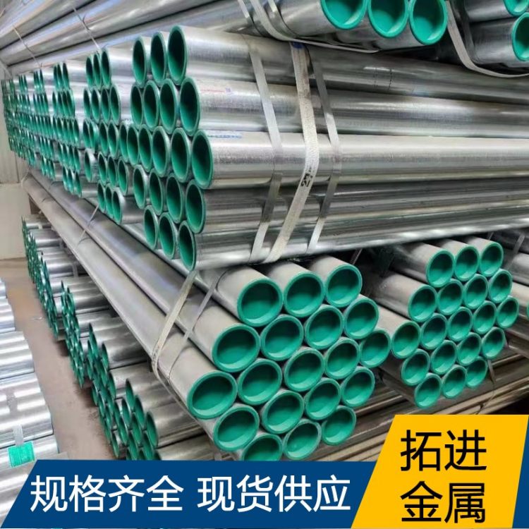 无缝镀锌管3寸 镀锌无缝管5寸热镀锌施工建材用4寸无缝钢管水管