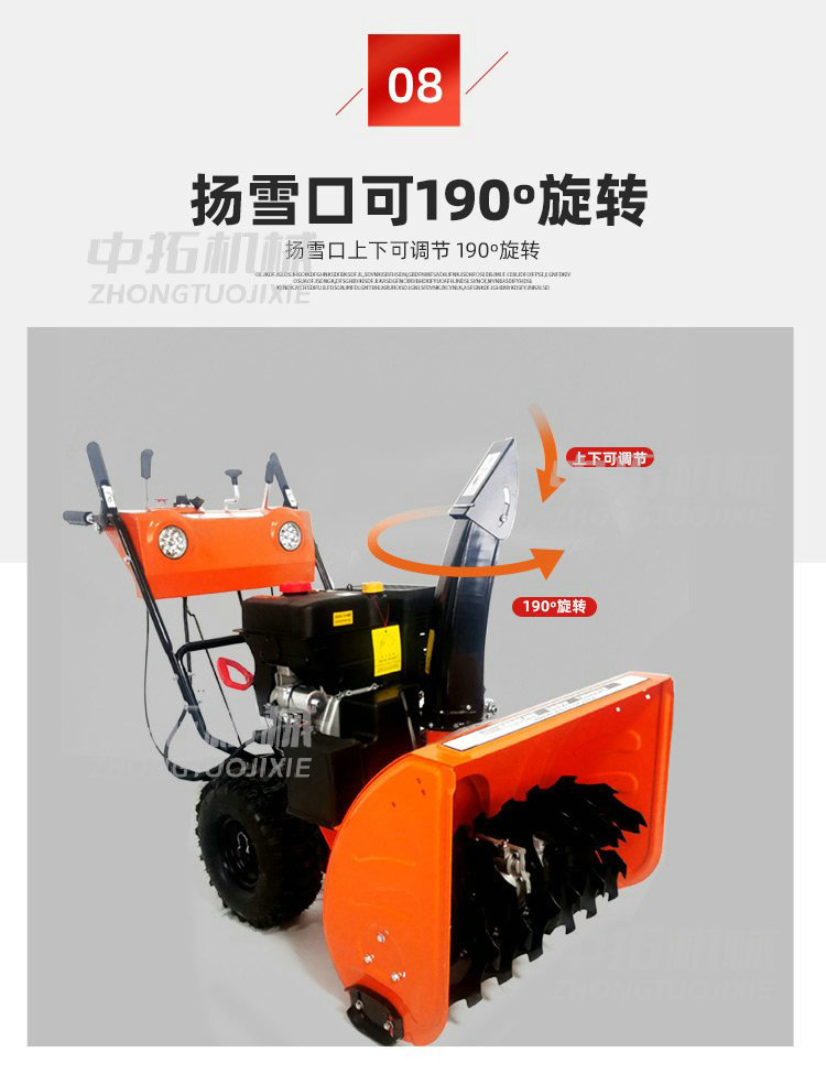 Snow Sweeper Handheld Wheel Type Sweeping and Throwing Two in One Gasoline Powered Highway Snow and Ice Removal Machine Multi purpose