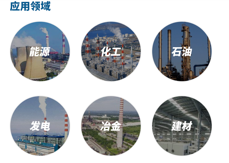 Ammonia desulfurization spray gun power plant boiler smoke suppression, denitrification, dechlorination, environmental protection nozzle, metallurgical building materials, cement plant use