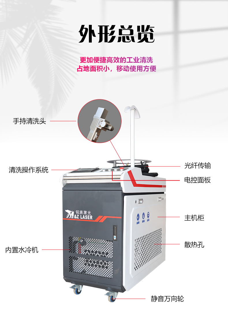 Handheld laser cleaning and rust removal machine equipment manufacturer, metal surface paint, oil stain, oxide layer mold 1500W