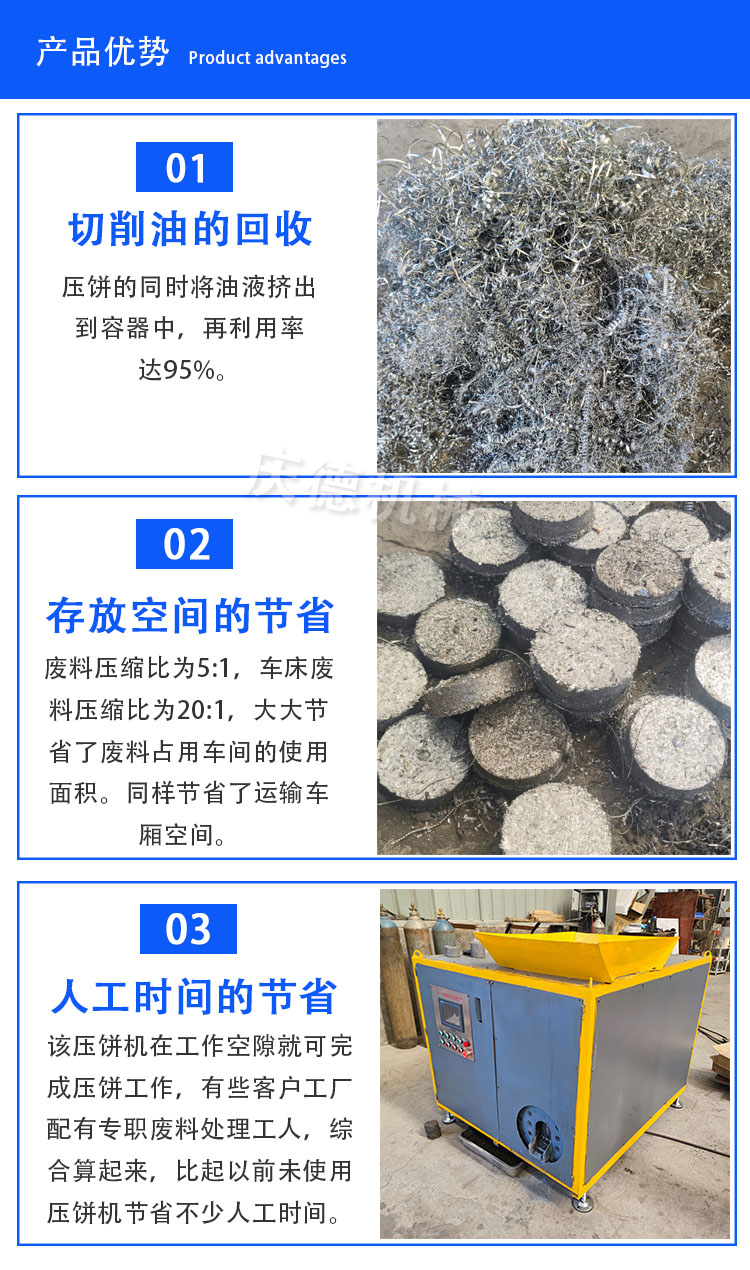 Metal scrap steel pin cake pressing machine Powder pressing block box type iron chip cake making machine