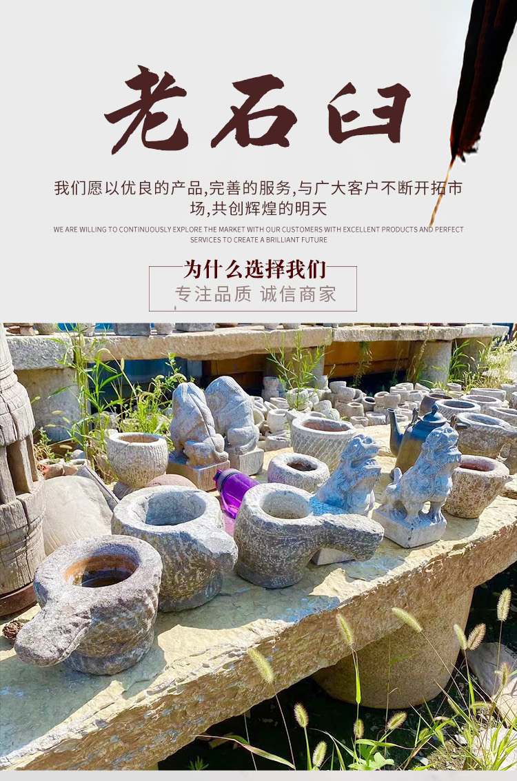 The craftsmanship of the old stone mortar is delicate, and the courtyard homestay is ancient. The material of the old stone basin is sturdy, and the texture is natural