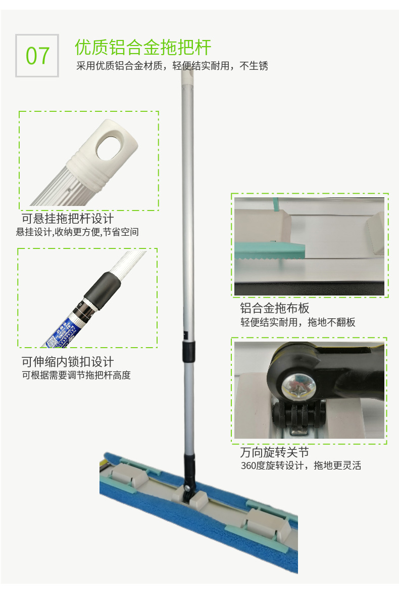 Multifunctional aluminum alloy flat plate 60cm mop, large dust mop, lobby mop, towel holder extension rod