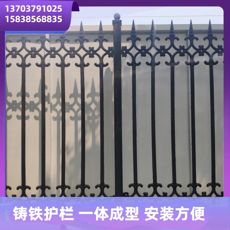 晋 中铸铁围栏欧式别墅洋房围墙组装焊接预埋 启华建材