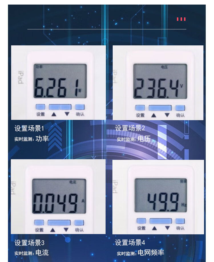 Standard Kang power monitoring instrument power metering socket measurement power consumption power metering socket measurement power 10A