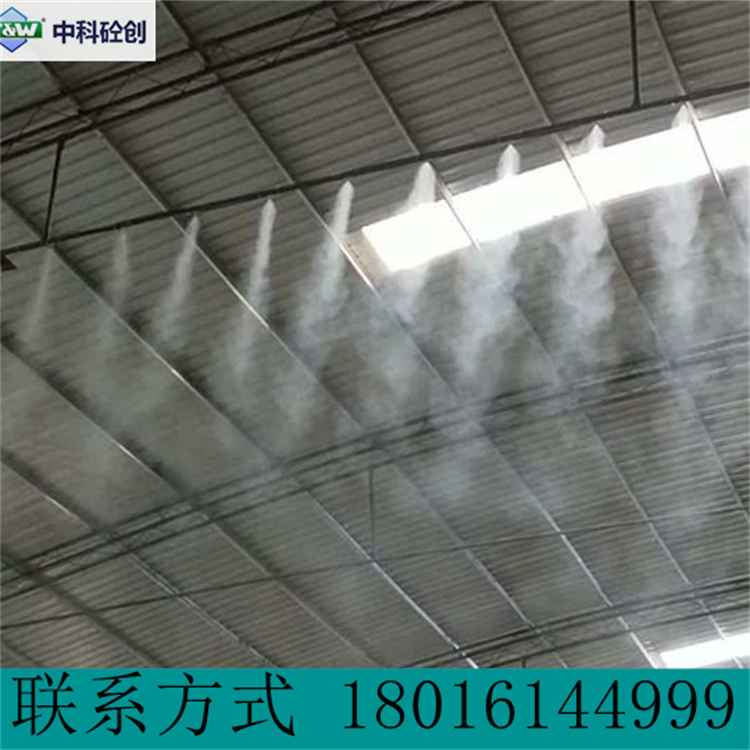 Fog making machine Fog forest system Landscape fog making high-pressure spray host dedusting and disinfection machine equipment