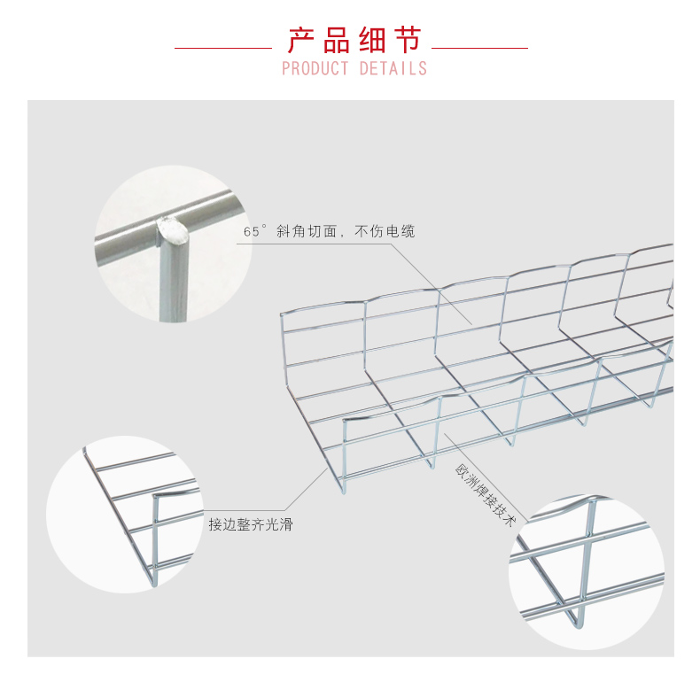 Fengtu galvanized grid bridge, weak current communication room cable box, slot box, open cable rack, customized by the manufacturer