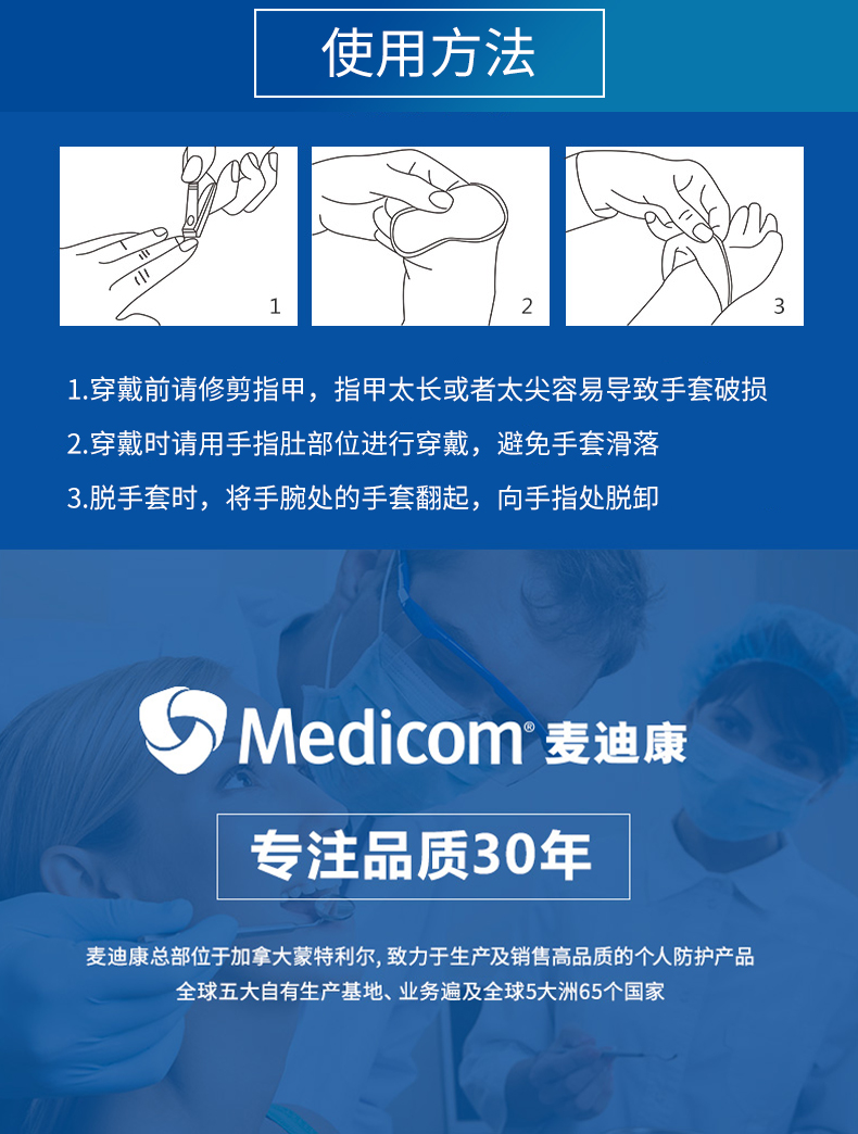 Medicom Disposable Latex Gloves White Rubber Thickened Powder Free Factory Scientific Research Catering Household Use