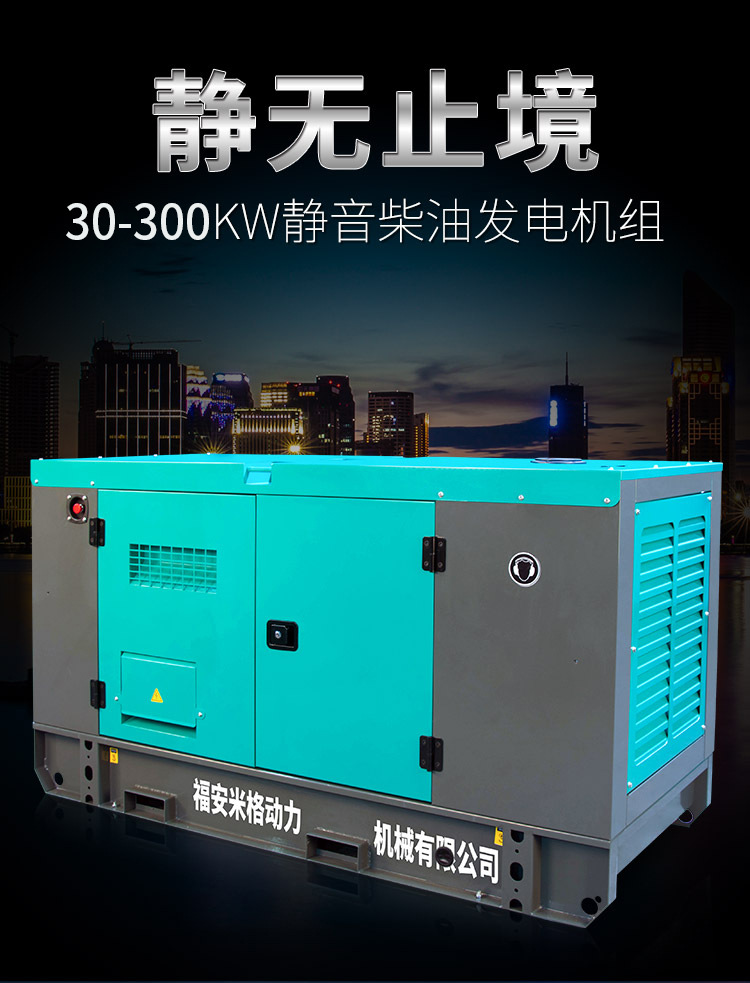 60kw generator set mute Diesel generator 60kw household factory standby