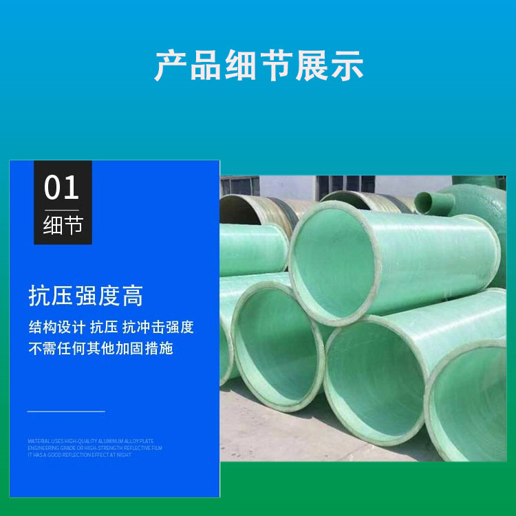 Fiberglass wrapped large-diameter sand pipe, municipal sewage pipe, Jiahang cable conduit