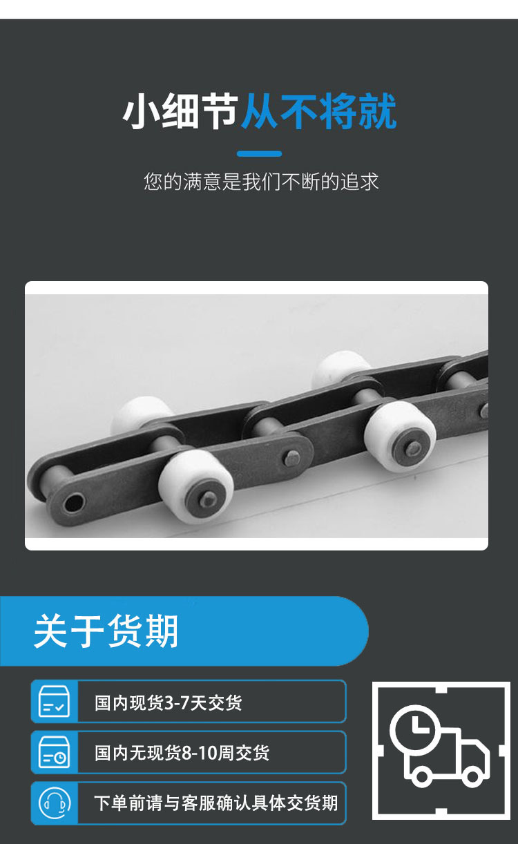 Chunben Belt Side Roller Double Pitch Chain TSUBAKI Side Roller Double Pitch Chain