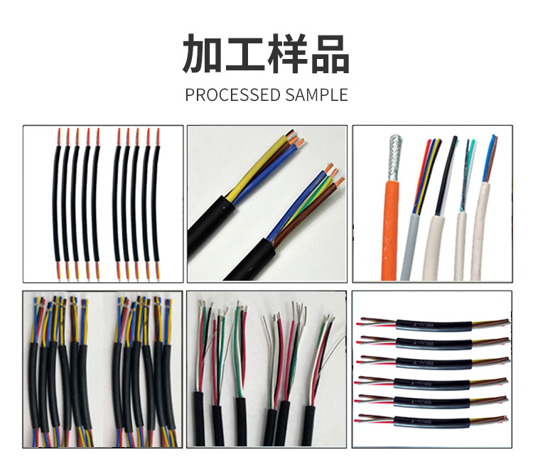 Fully automatic cable stripping equipment Precision stripping machine Computer stripping machine production