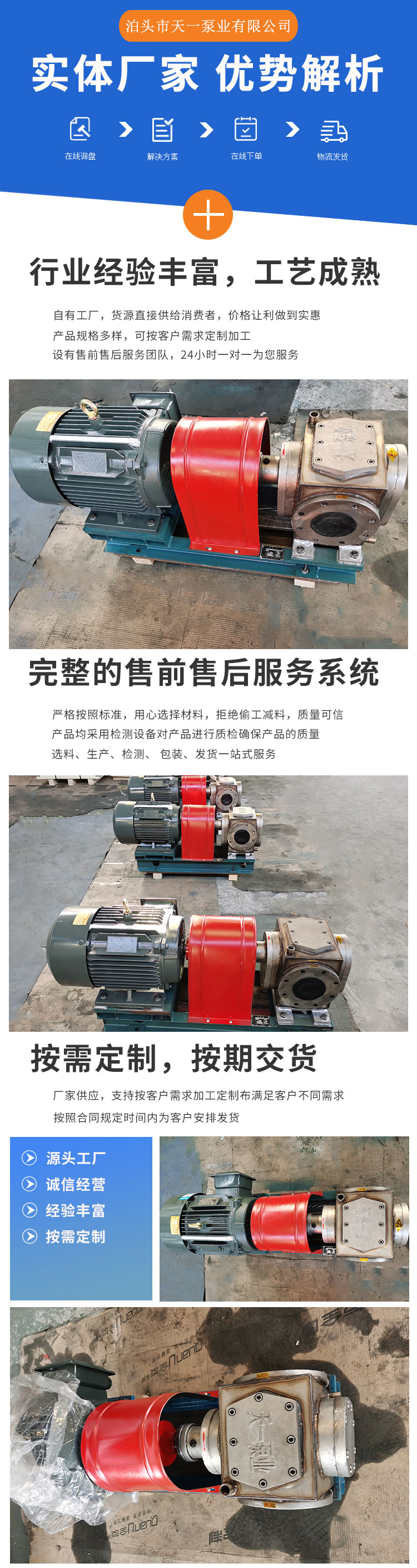 YCB30 stainless steel insulation pump, cast steel insulation arc pump, emulsified asphalt gear pump, all day one pump industry