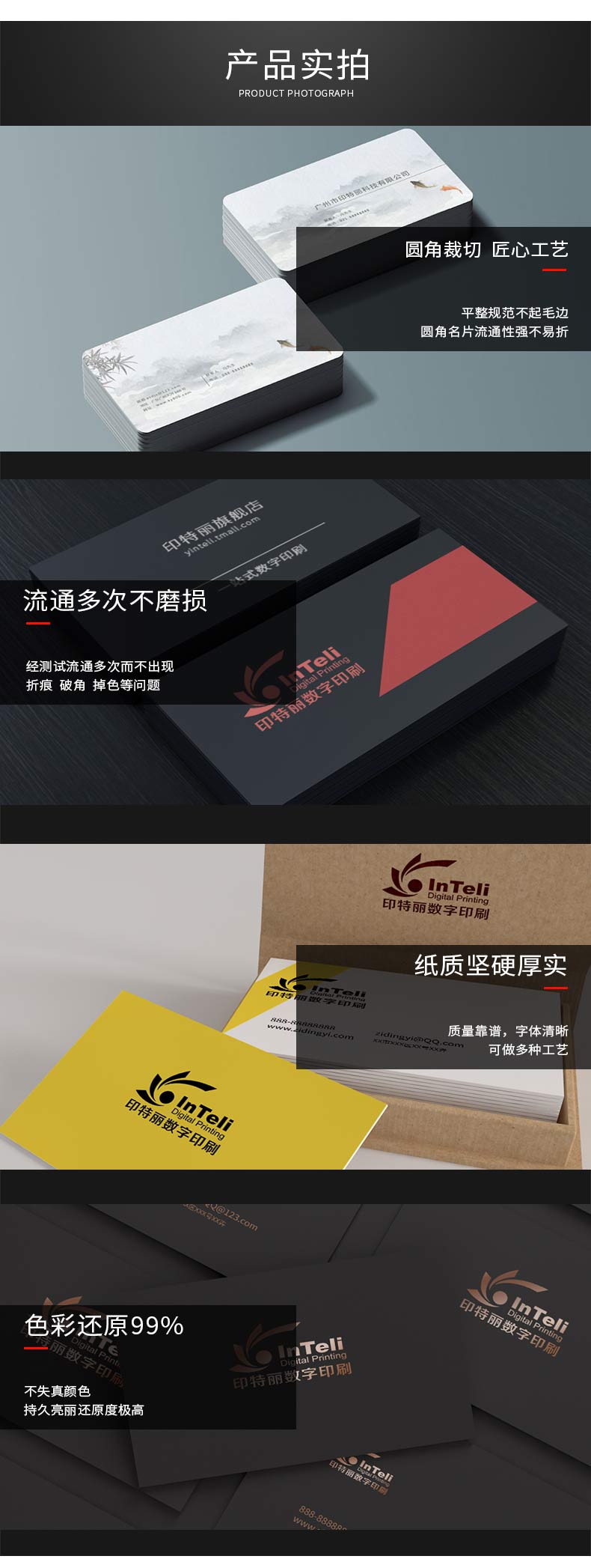 Exquisite corporate business card design, customized printing, stamping, embossing, convex UV die-cutting, and lamination are all customizable