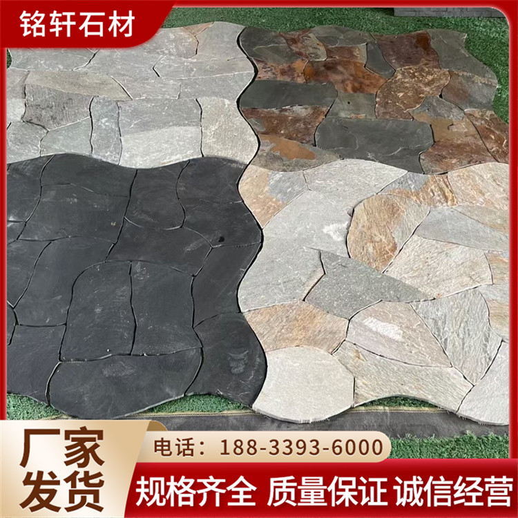 碎拼石 地铺石公园园林设计黄锈石冰裂纹 铭轩