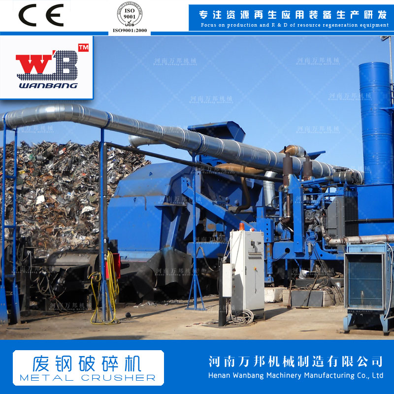 Wanbang 280 Scrap Steel Crusher Scrap Steel Crusher Color Steel Plate Balling Machine