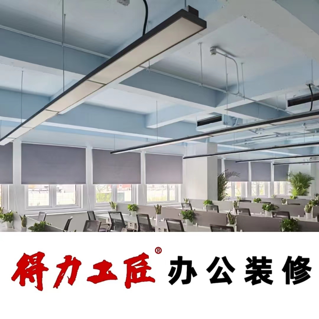 Wanliu Glass Partition Wall Demolition Bagou Model 3829 Office Partition