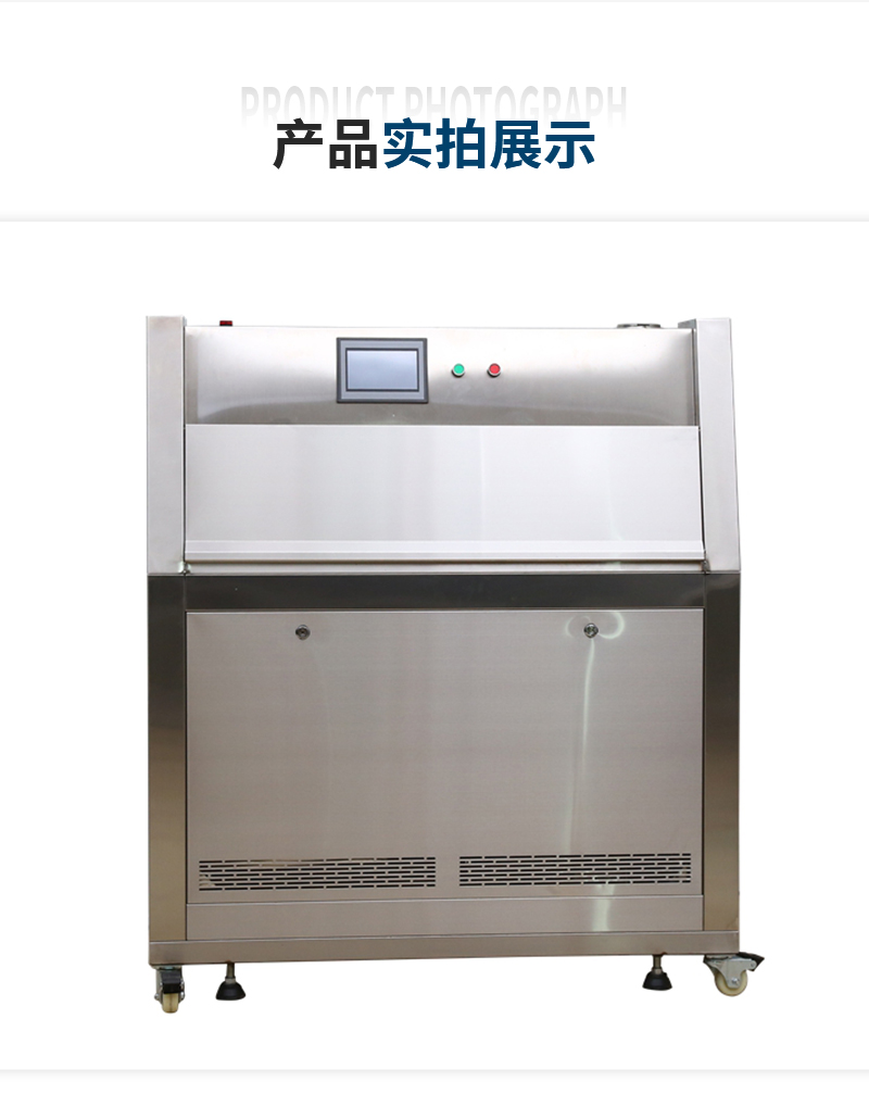 Guangzhou Testing Supply UV UV Aging Test Box Stainless Steel UV Weathering Test