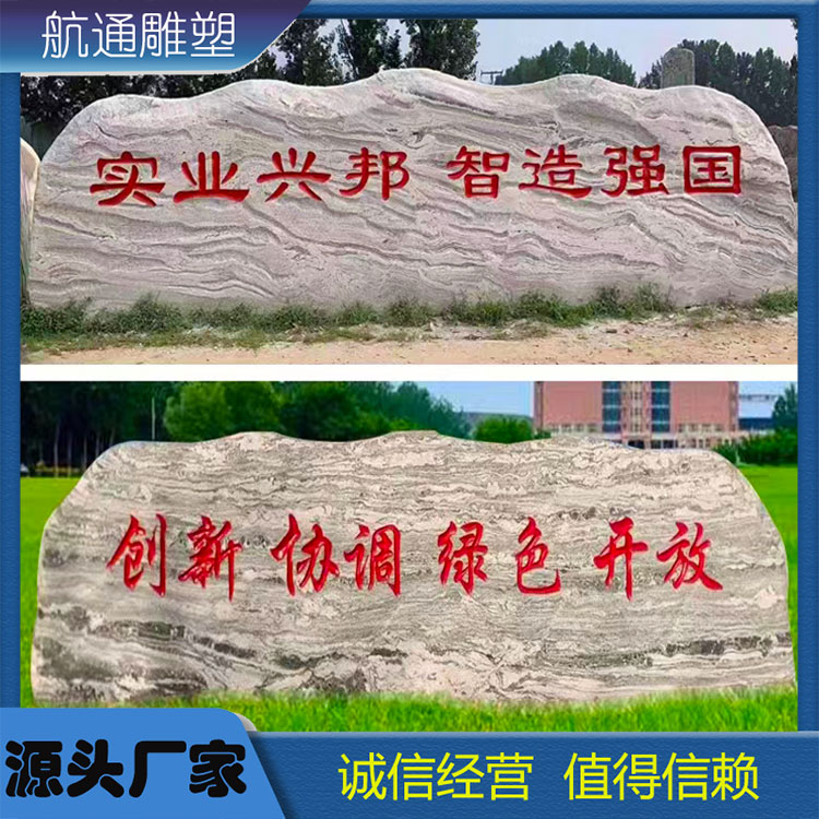 Outdoor large landscape stone, natural stone landscape stone, garden courtyard landscaping, snow wave stone, navigation sculpture