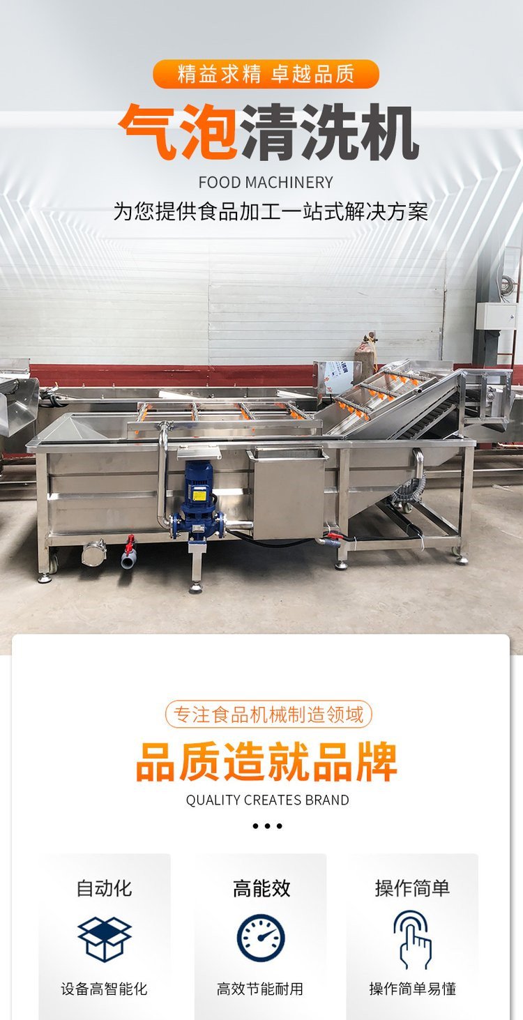 Clean vegetable processing equipment, prefabricated vegetable processing production line, fruit and vegetable cleaning and air drying machine, Jingxiang brand nozzle accessories