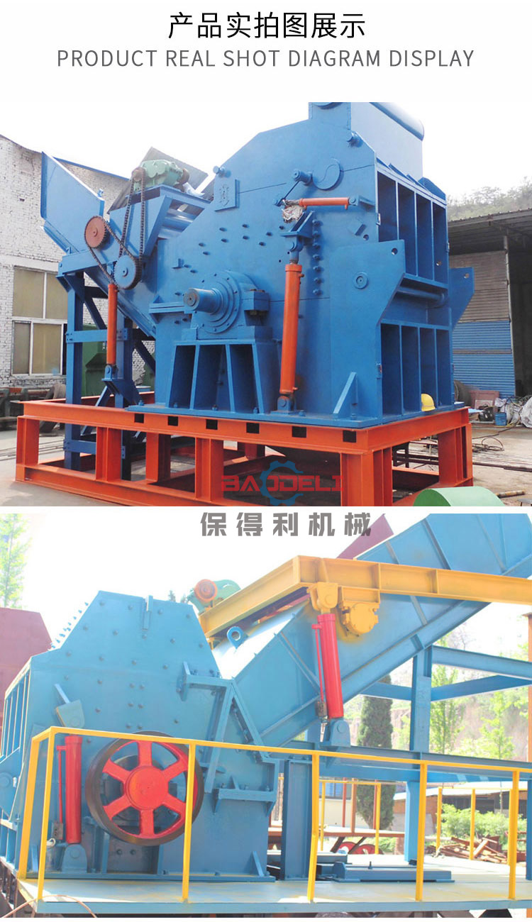 315 scrap crusher scrap light and thin material crusher Tinning metal pressing block crushing ball rolling machine