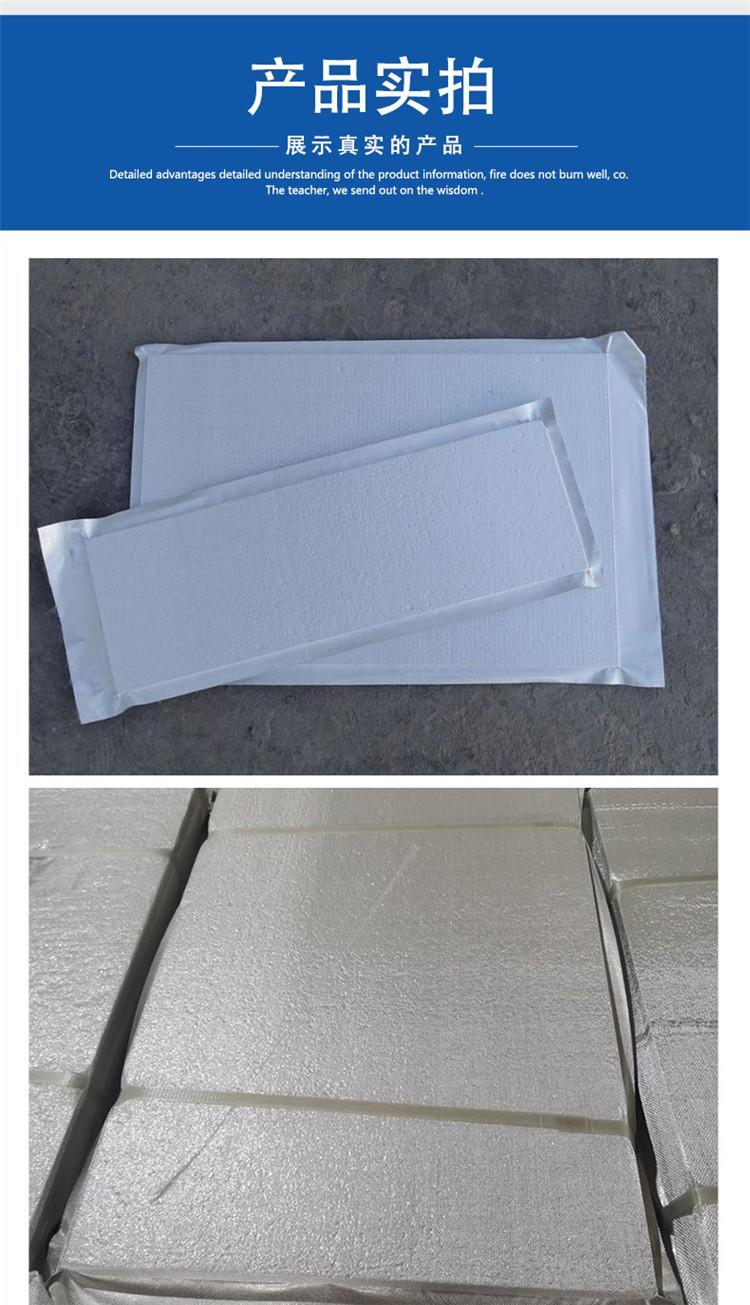 Building vacuum insulation board STP insulation board exterior wall roof insulation material inorganic fiber Jiahao energy-saving technology