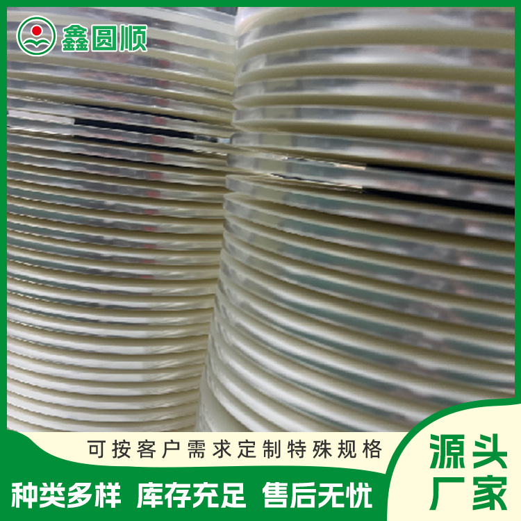 OPP PET Corner Tape P Ⅰ High Temperature Membrane Reagent Testing Film Double sided Heat Sealing Strap