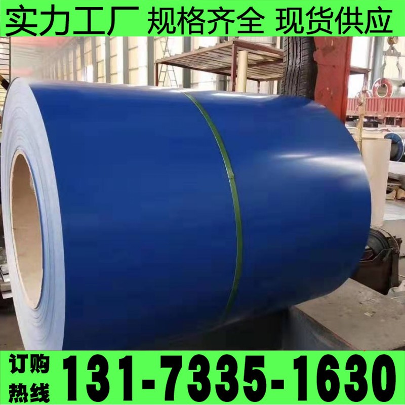 Color coated coil, color coated stainless steel coil, 304 stainless steel cold rolled coil, 1219 wide steel coil