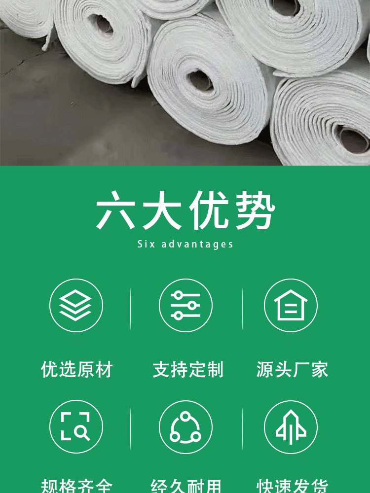 Curtain wall air gel blanket heat insulation blanket high temperature heat insulation silica gel