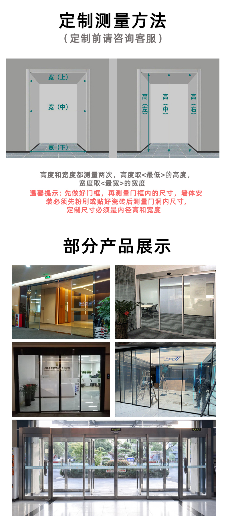 European style automatic remote control casement glass door shopping mall home office building induction Automatic door wholesale