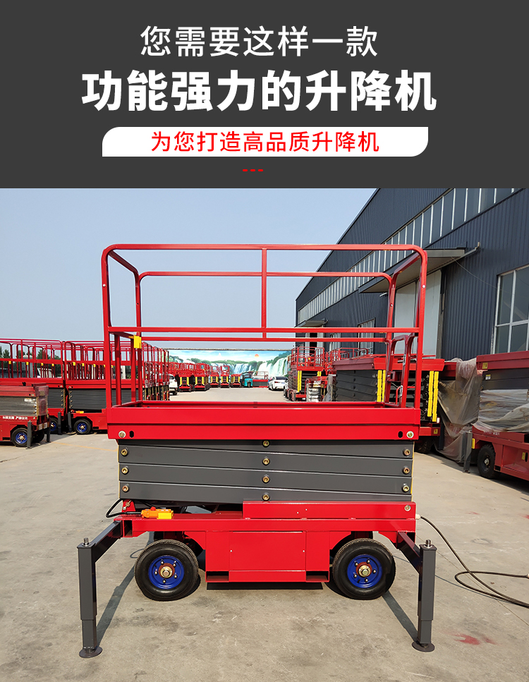 Scissor lift electric hydraulic lifting platform self-propelled scissor lift platform Shenghan Machinery