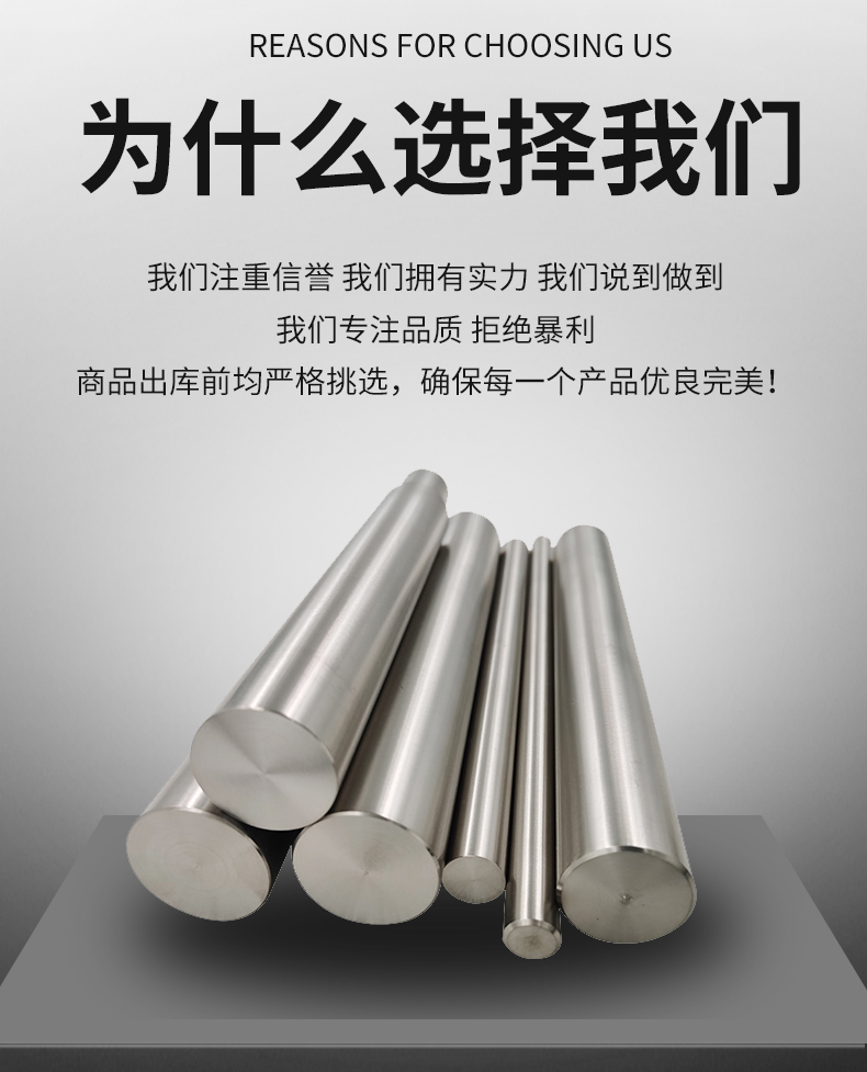 Spot sales of TA18 titanium alloy, TA2 titanium plate, titanium rod with a diameter of over 2.0mm, complete specifications for ultrasonic testing