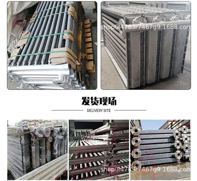 Heat sink, heat conduction oil finned tube heat exchanger manufacturer, drying room, carbon steel composite aluminum finned steam radiator